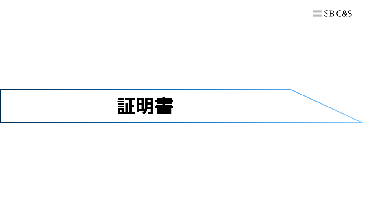 License-Change (13).png