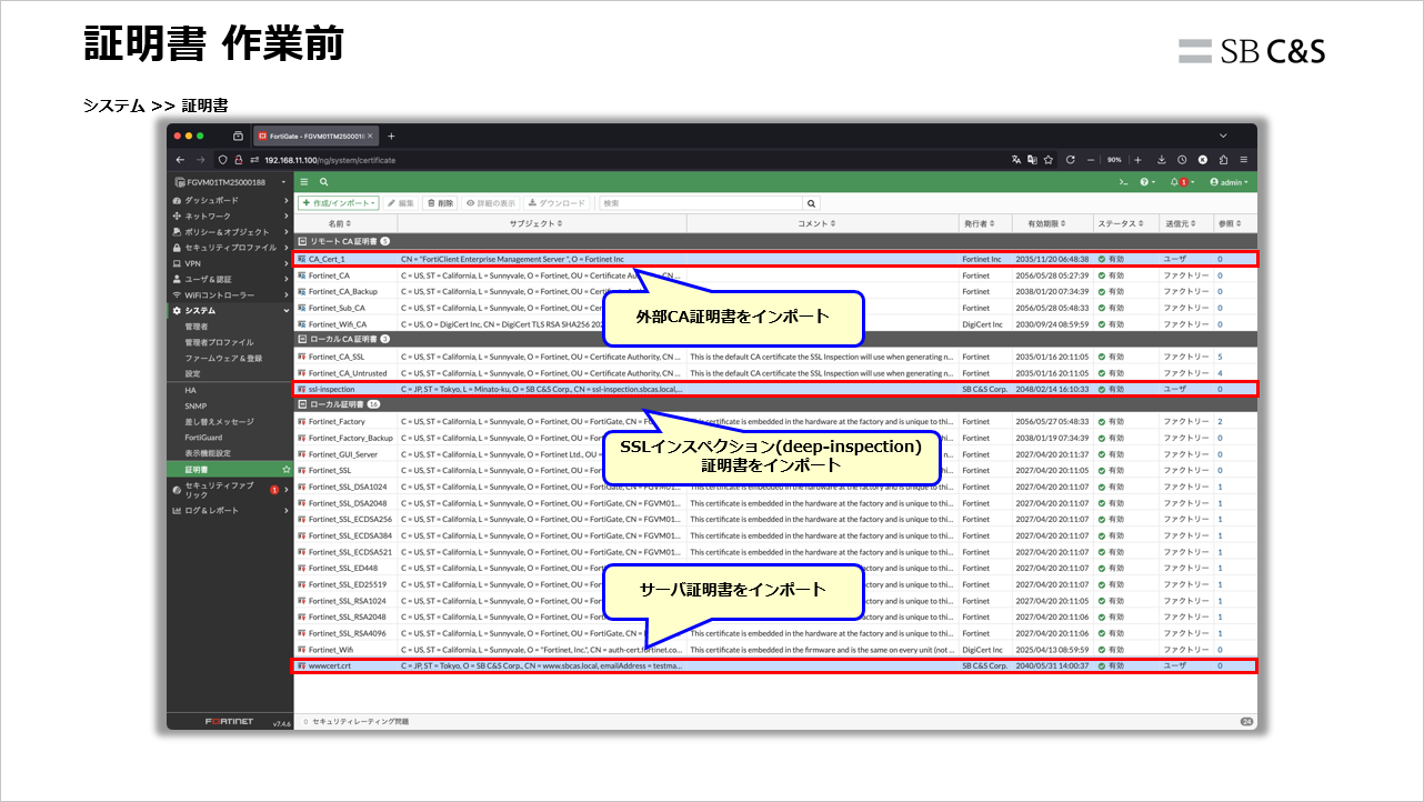 License-Change (14).png