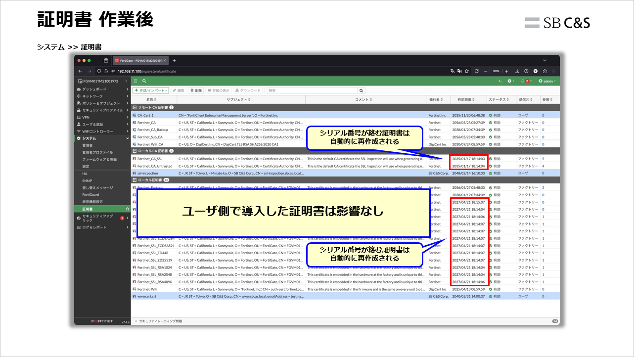 License-Change (15).png