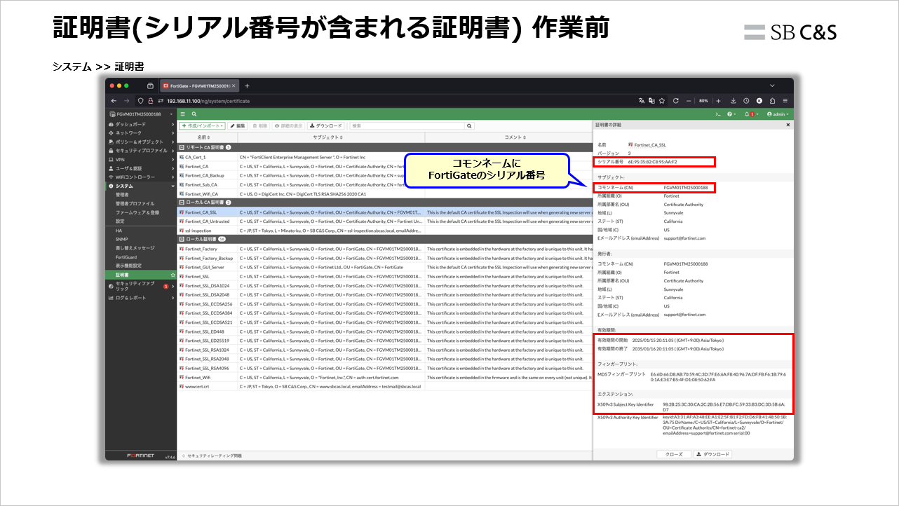 License-Change (16).png