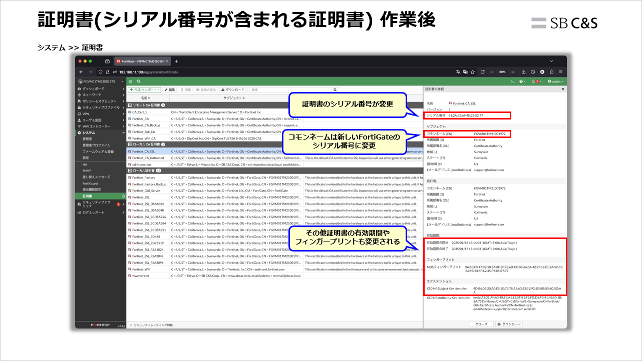 License-Change (17).png