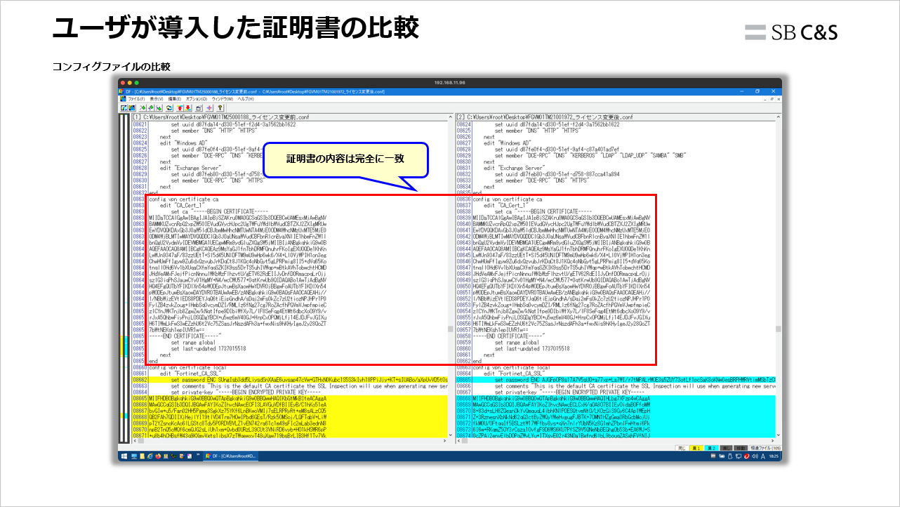 License-Change (18).png