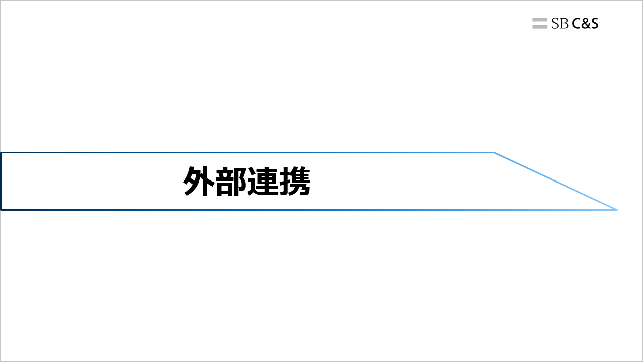 License-Change (19).png
