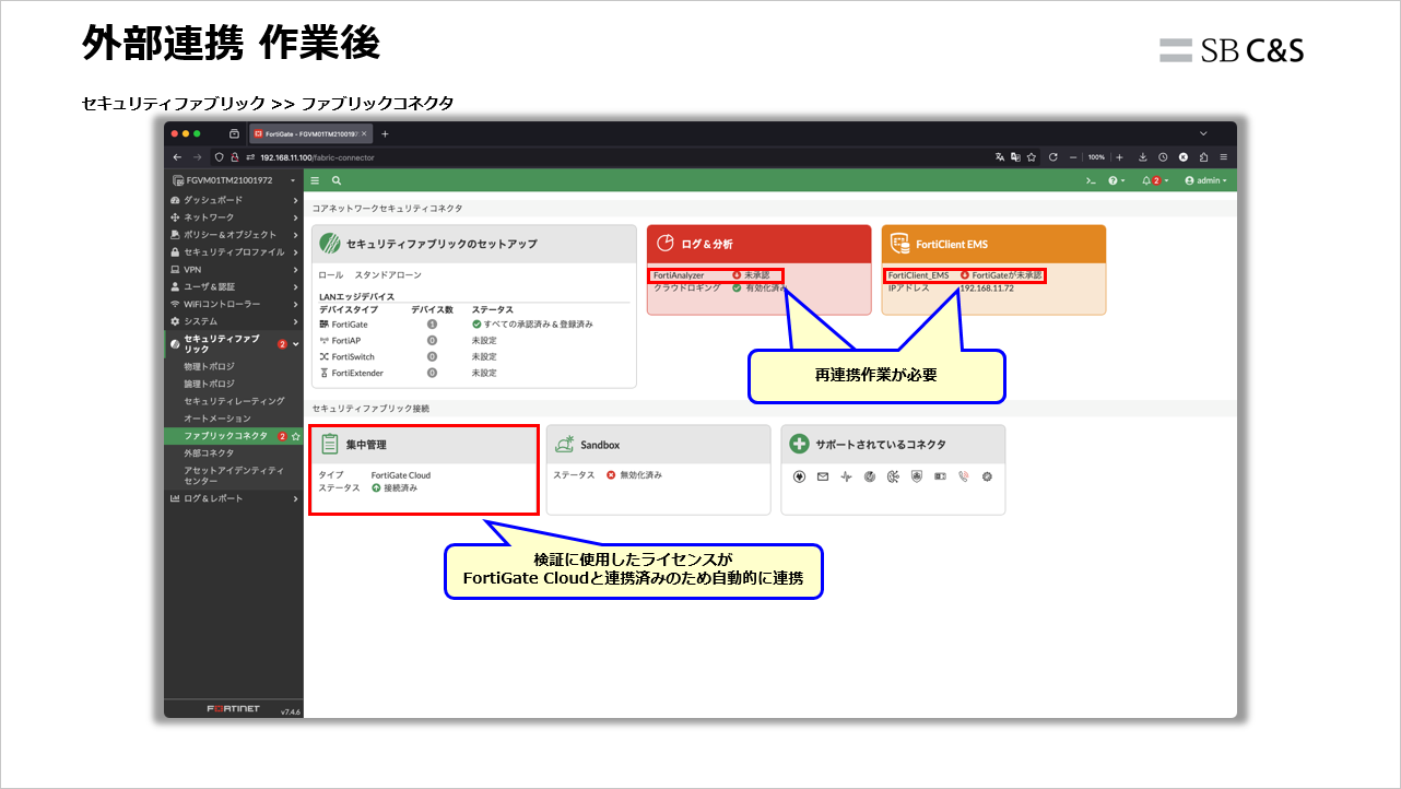 License-Change (21).png