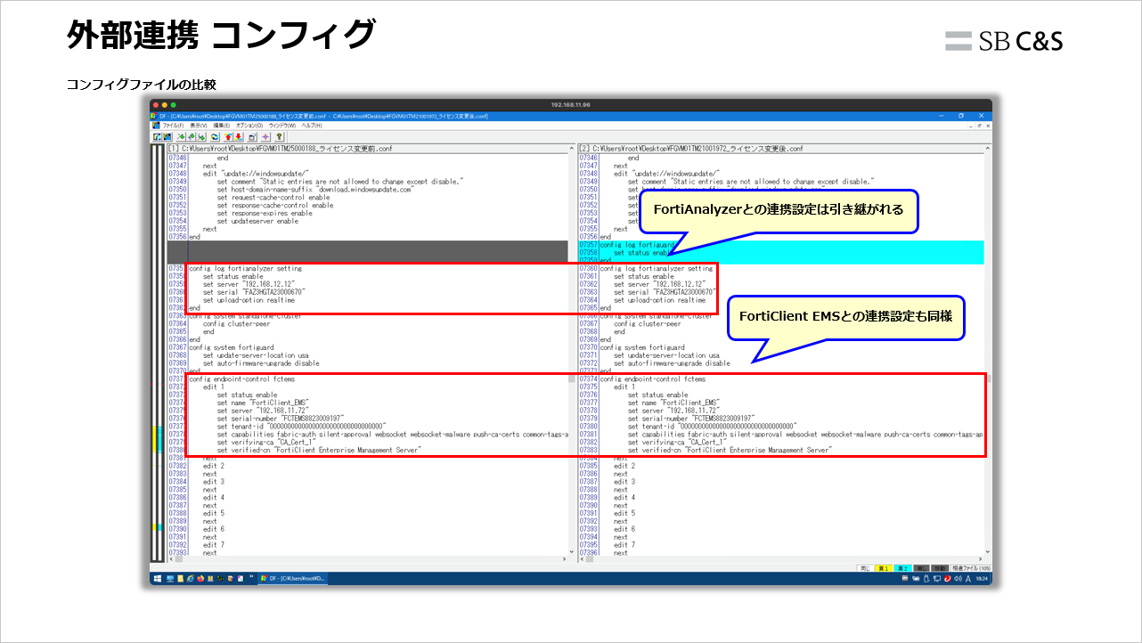 License-Change (22).png