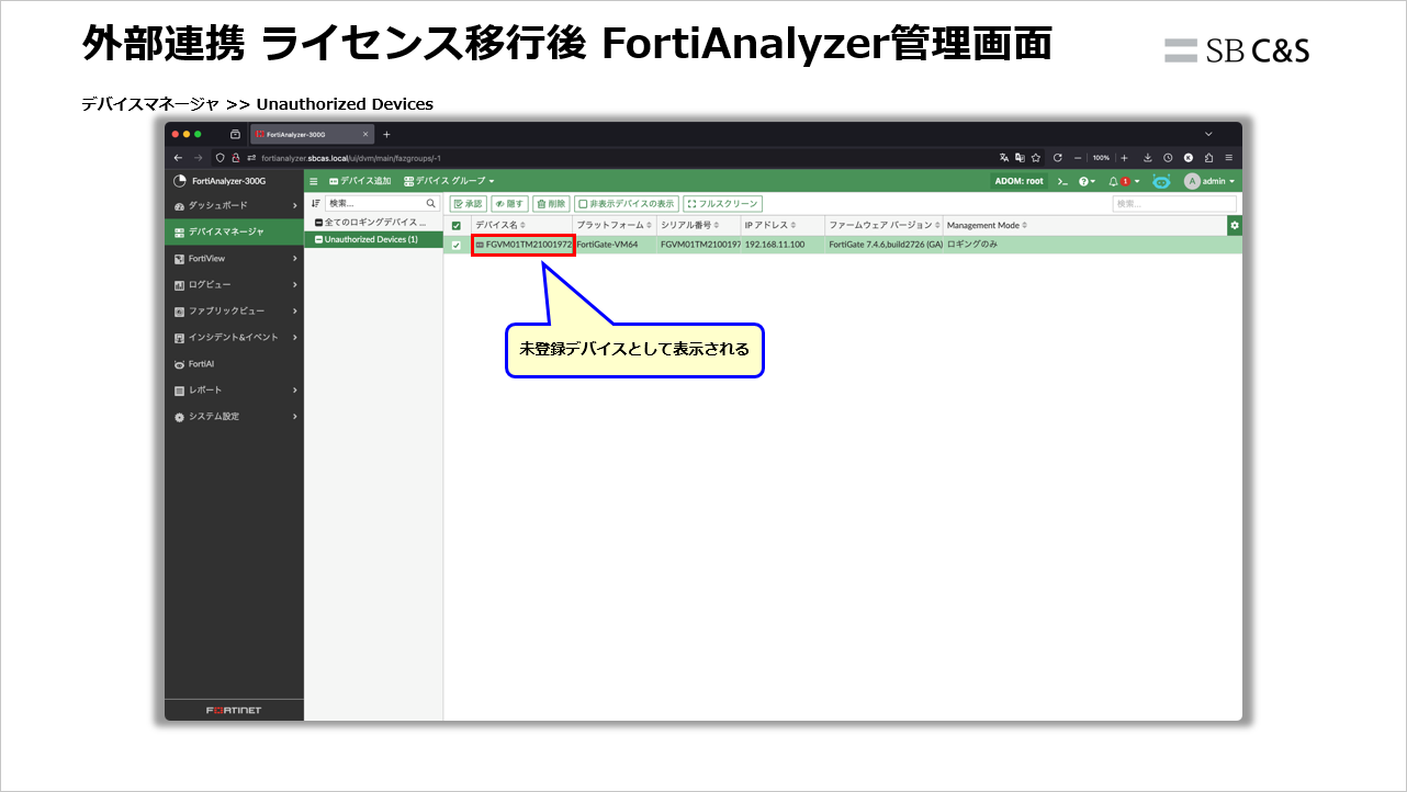 License-Change (23).png