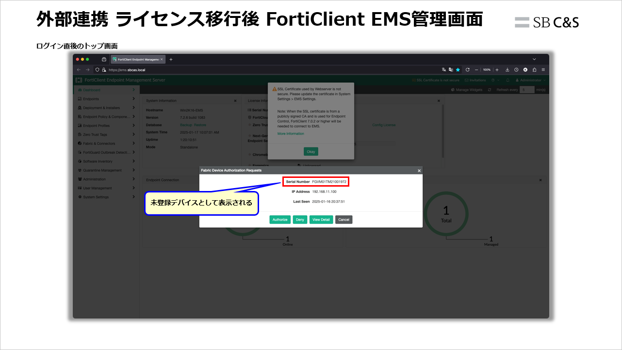 License-Change (24).png
