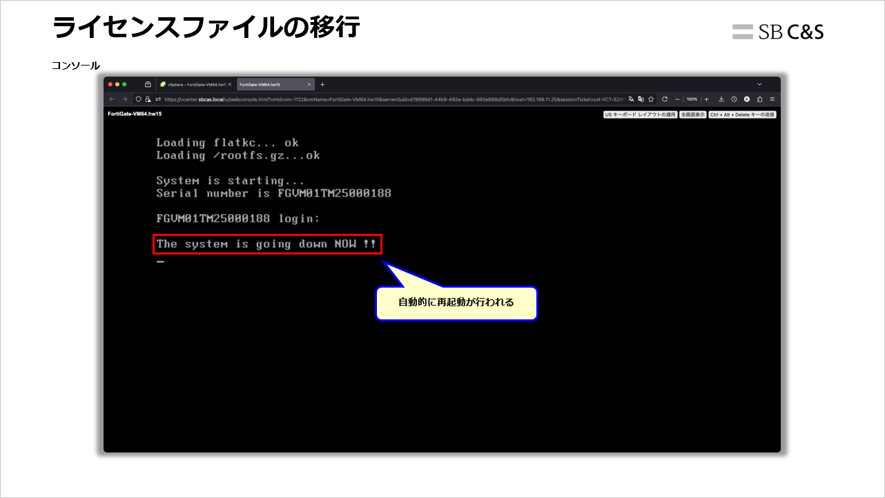 License-Change (6).png