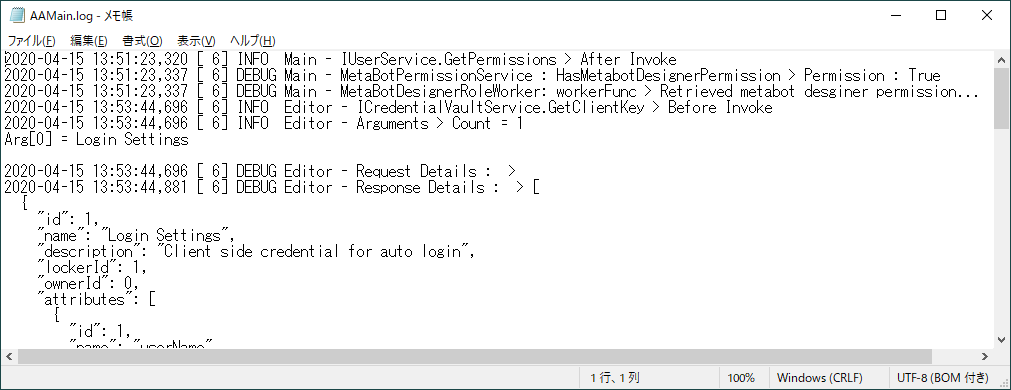 LogSample.png