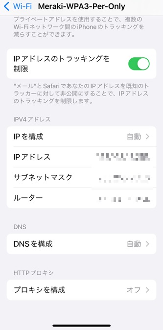 Meraki-iPhone4.jpg