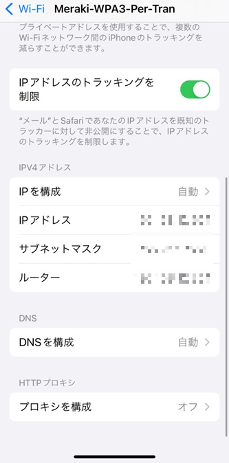 Meraki-iPhone5.jpg