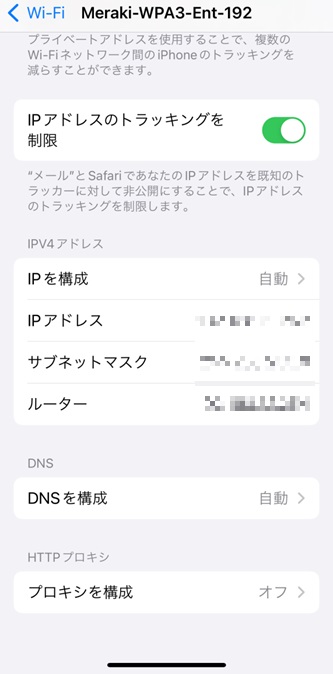 Meraki-iPhone6.jpg