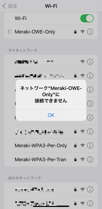 Meraki-iPhone7.jpg