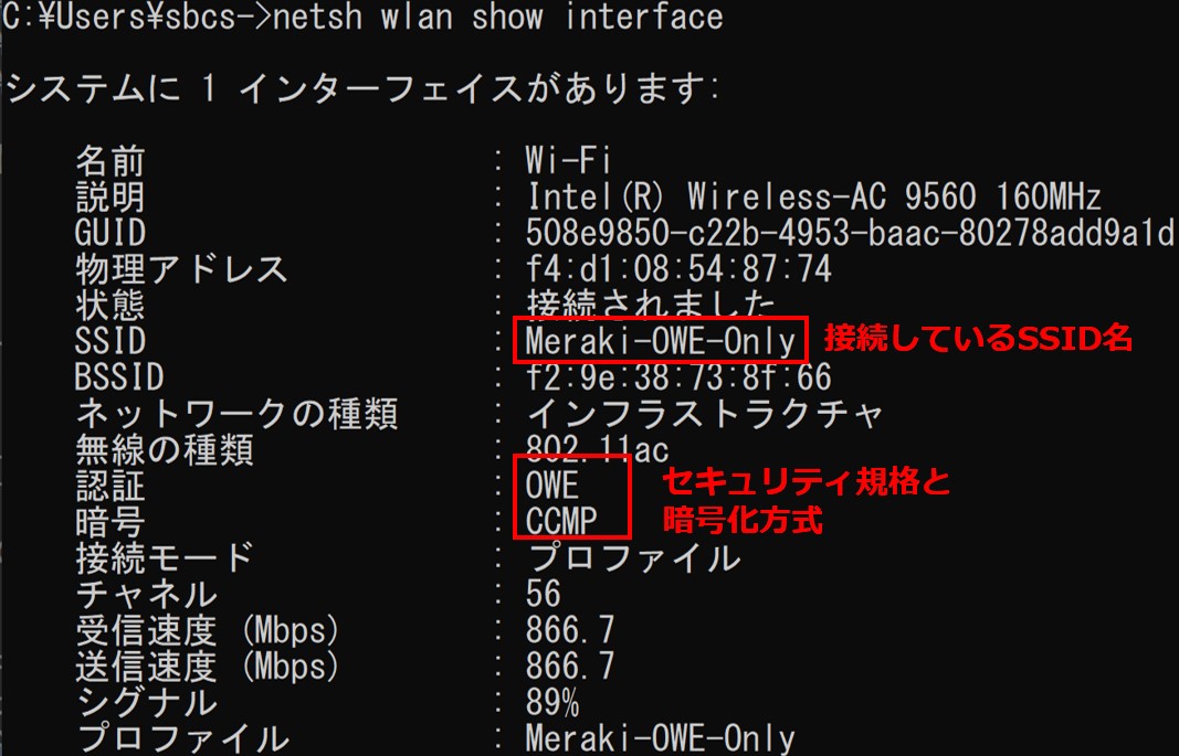 Meraki-windows5.jpg