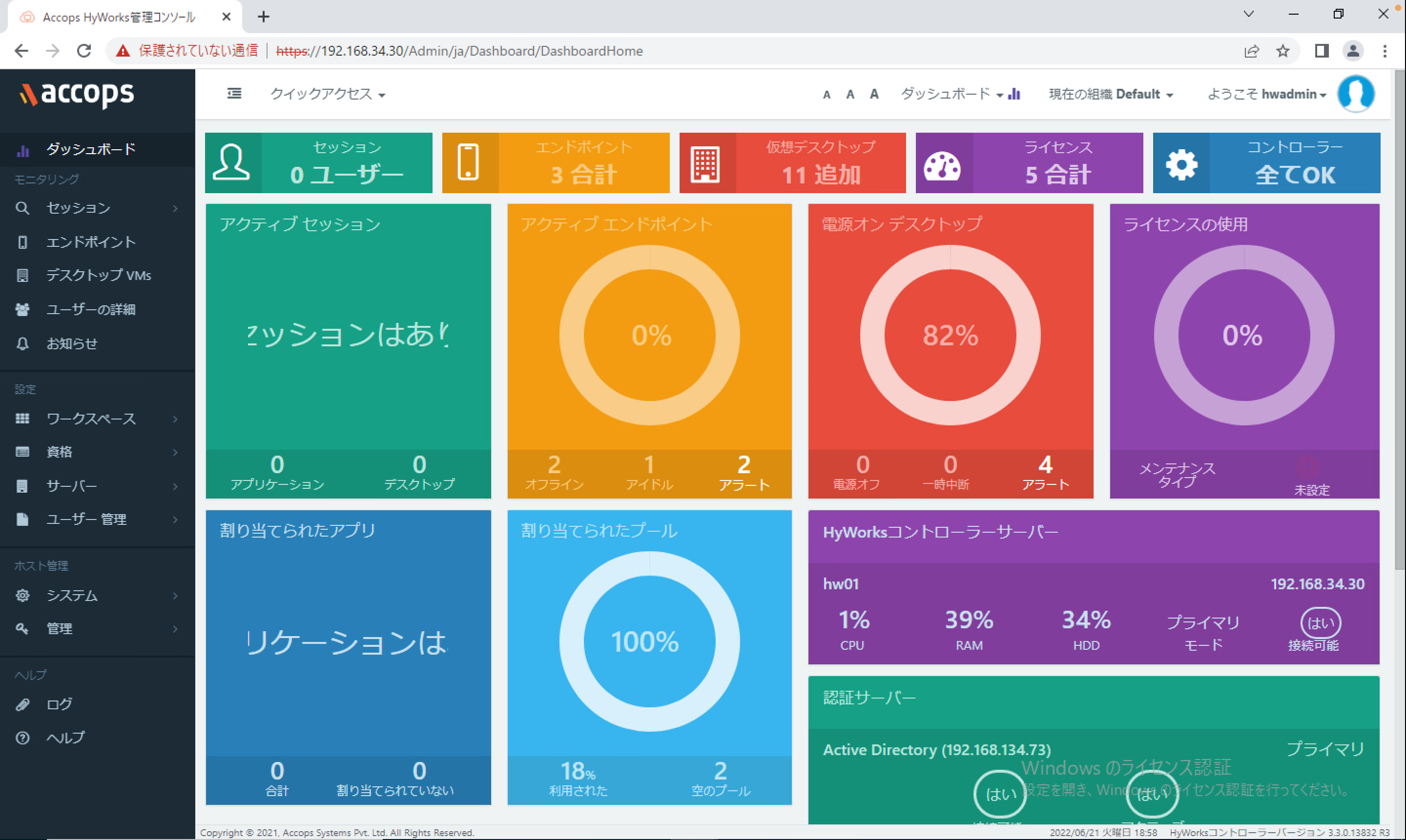 MicrosoftTeams-image (28).png