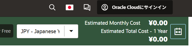 OCI Cost Estimator 04.png