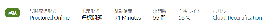 OCI01-04.png