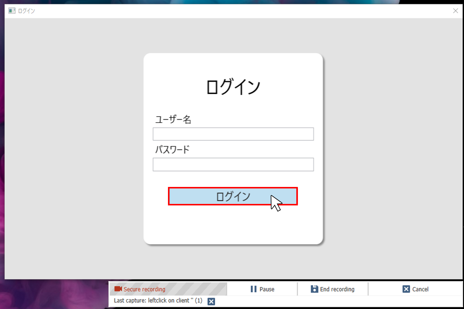 ObjectRecognition.png