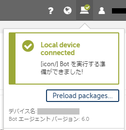 PreloadPackages1.png