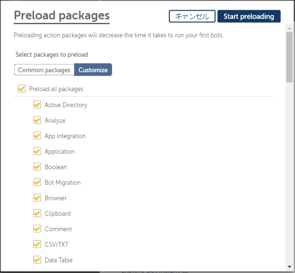 PreloadPackages3.png