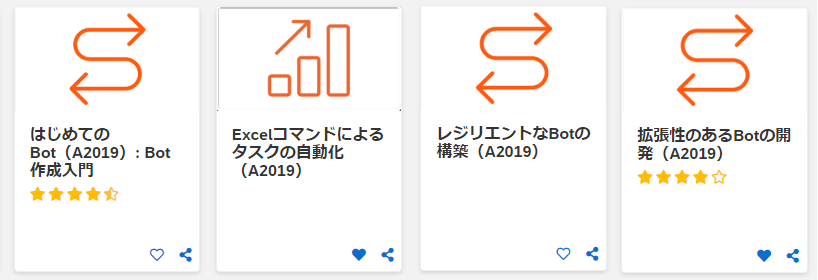 RecommendedCourse.png