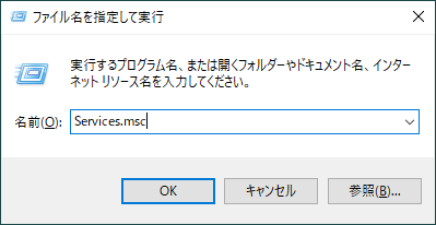 RunWithSpecifiedFilename.png