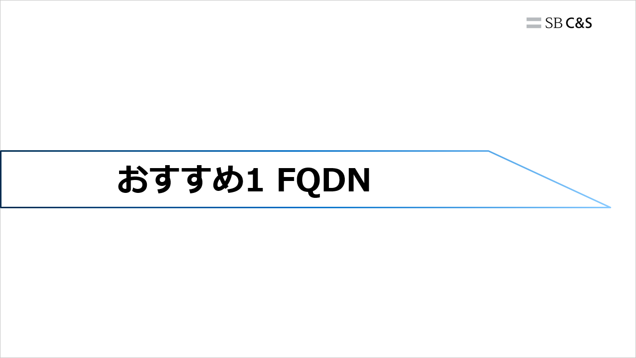 SSL-VPN-Recommendation (1).png