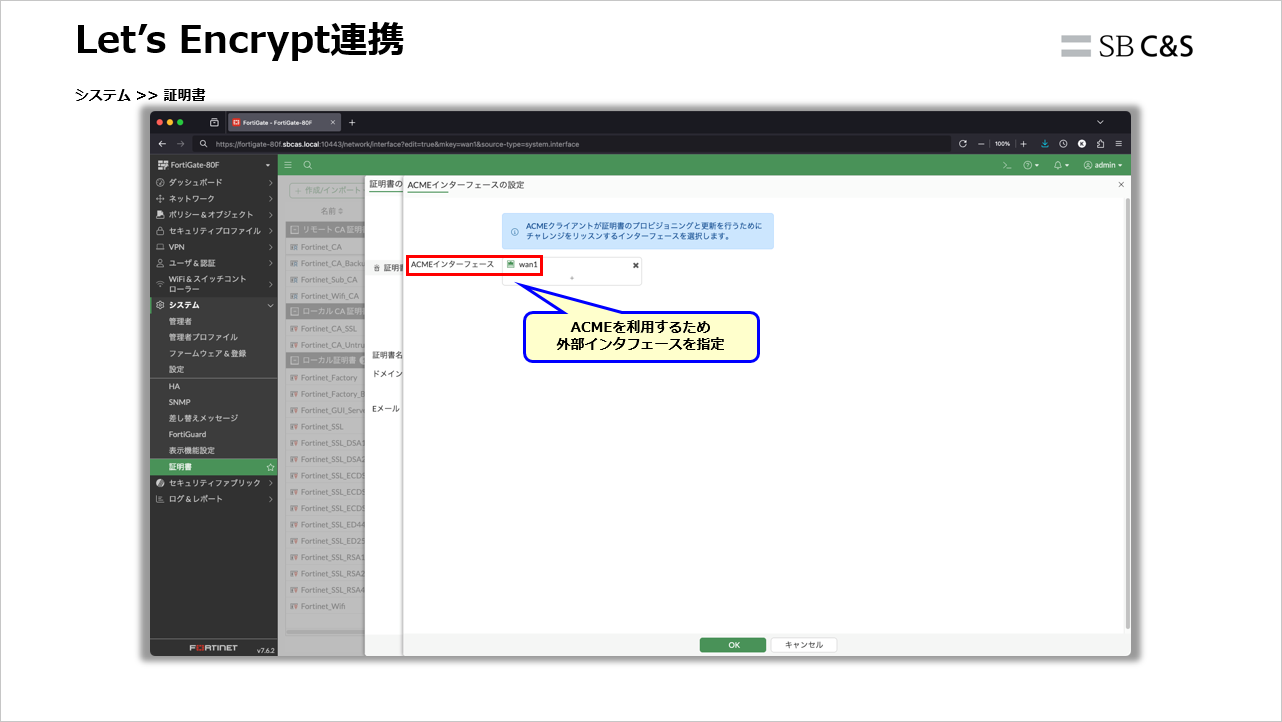 SSL-VPN-Recommendation (11).png