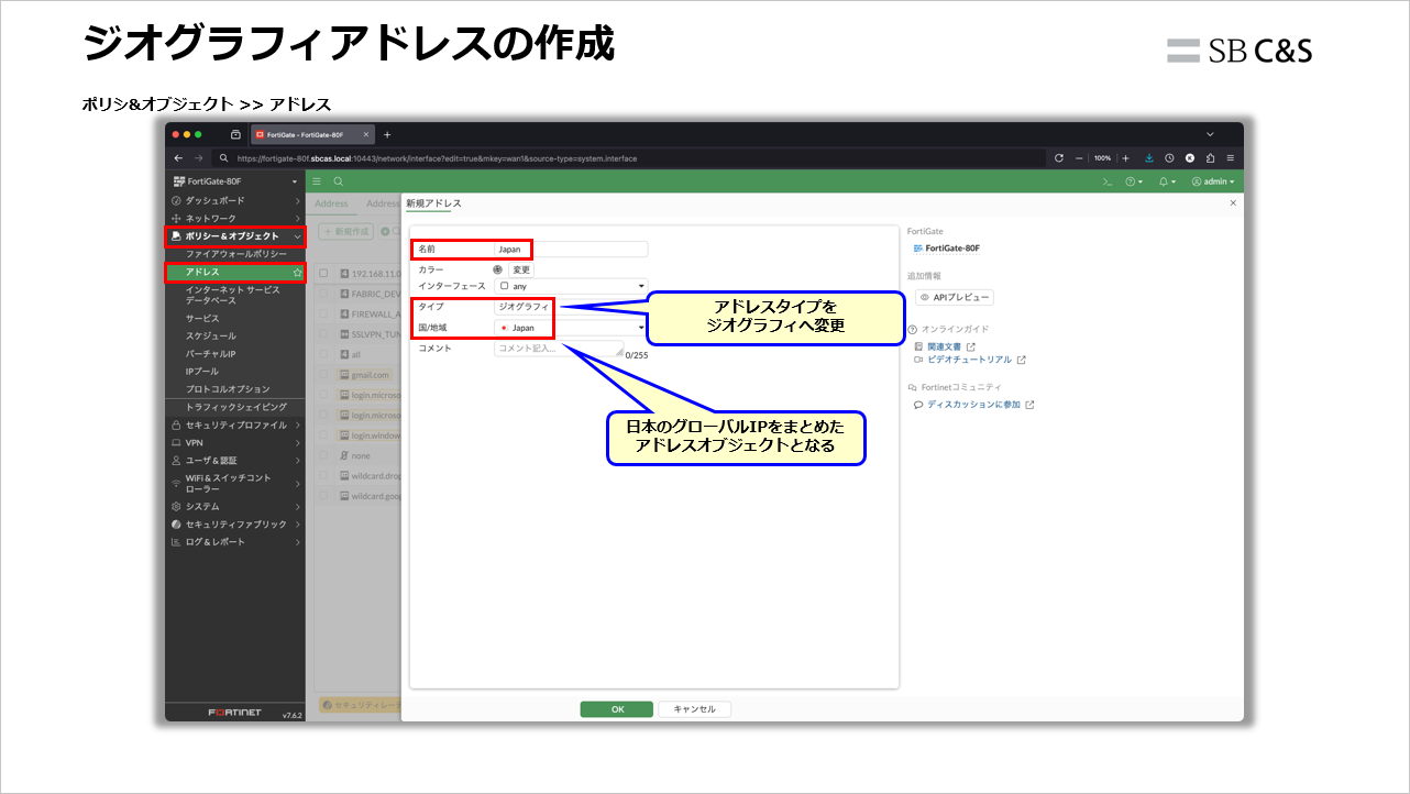 SSL-VPN-Recommendation (15).png