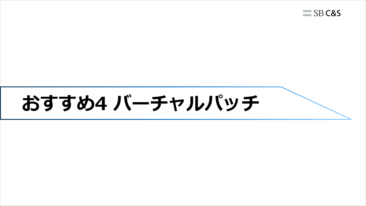 SSL-VPN-Recommendation (17).png