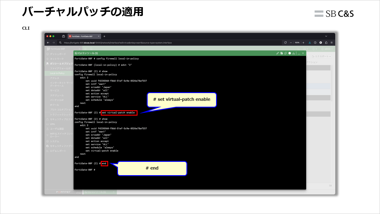 SSL-VPN-Recommendation (22).png