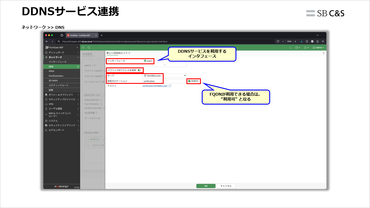 SSL-VPN-Recommendation (3).png