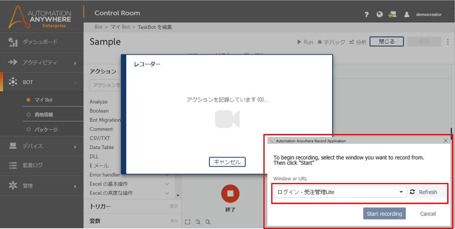 SelectWindow_new.png