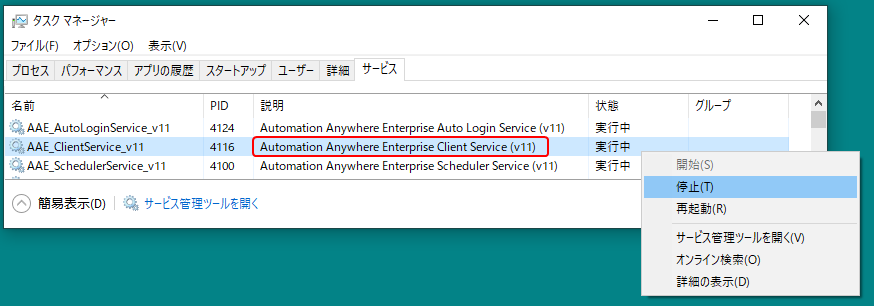 SessionInfo1.png