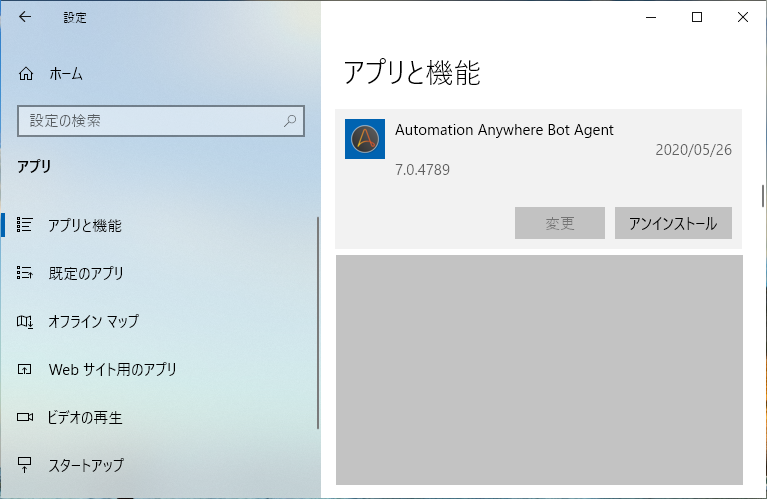 SettingApplication.png