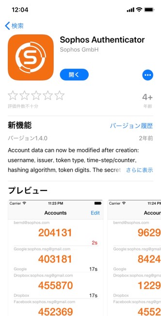Sophos3.jpg