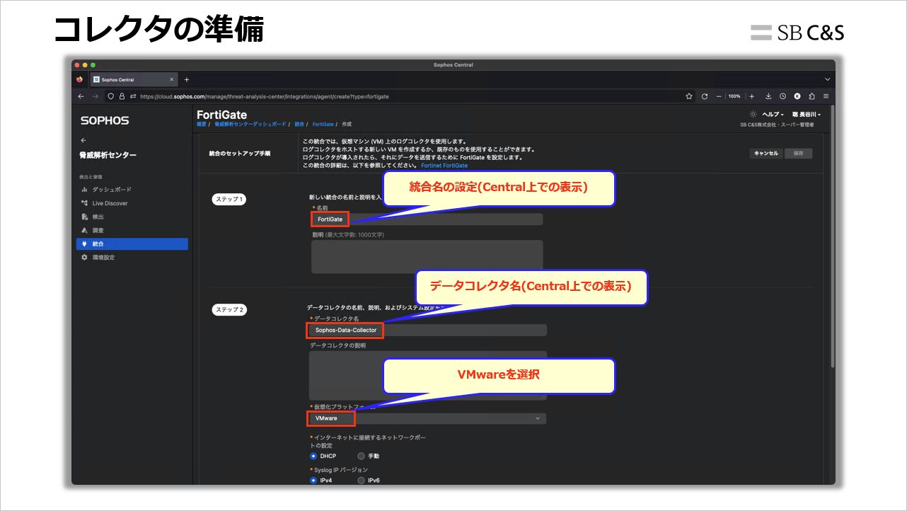 Sophos_Threat_Advisor (12).png