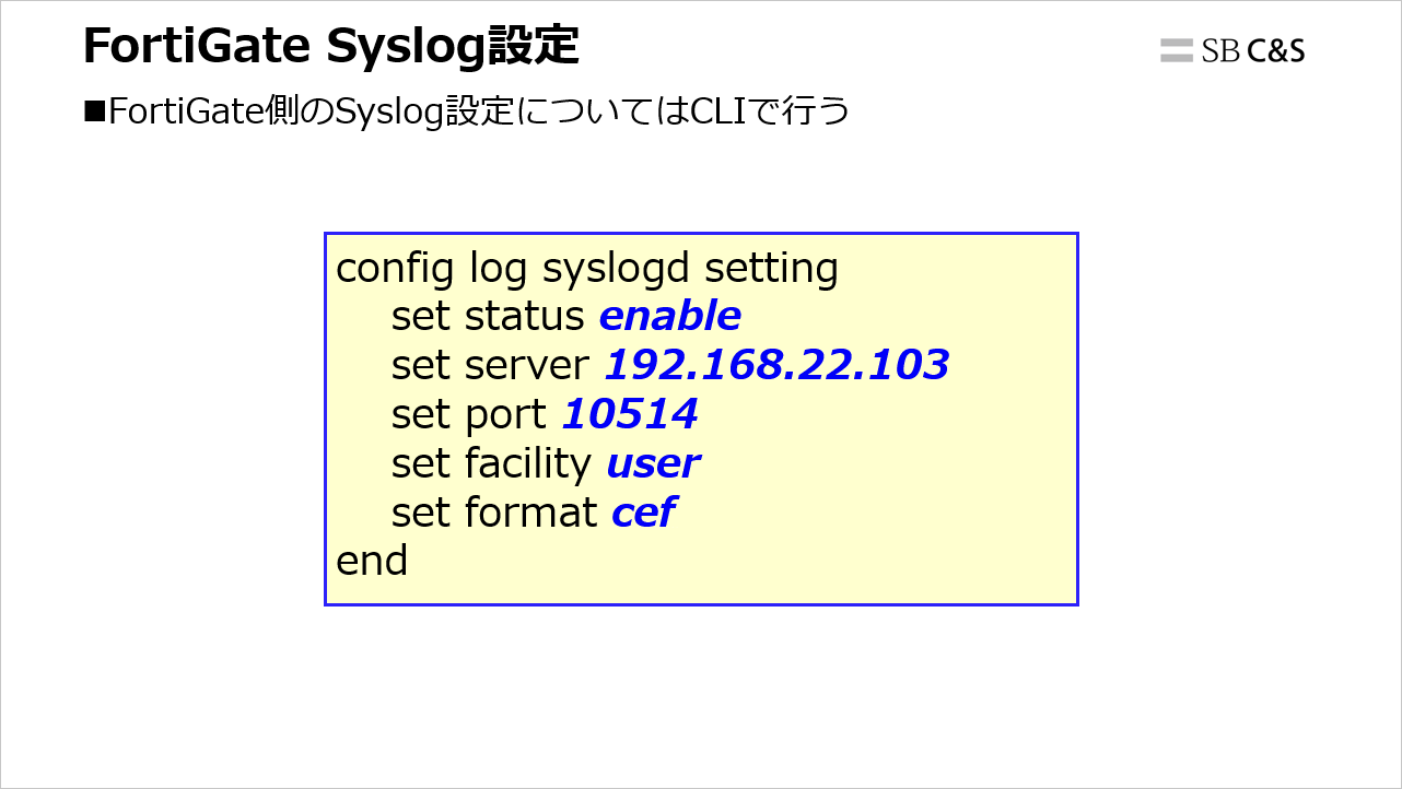 Sophos_Threat_Advisor (19).png