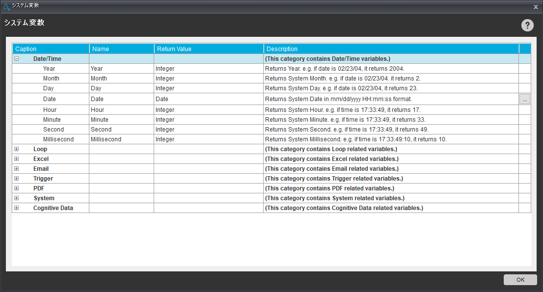 SystemVariables2.png
