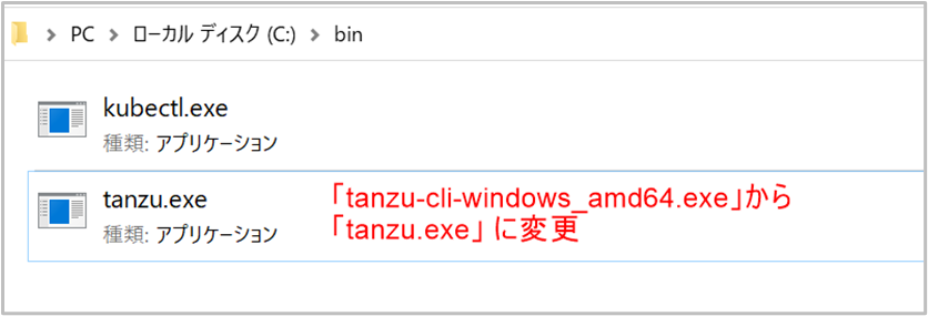 TMC_EKS (34).png
