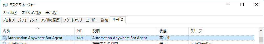 TaskManager.png