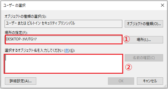 UserSelection.png
