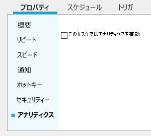 UserVariables3.png