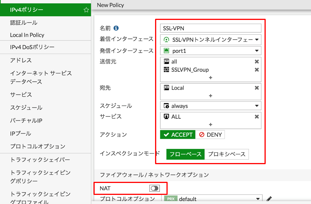 VPN.Policy2.png