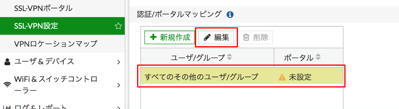 VPN.s3.png