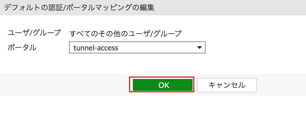 VPN.s4.png