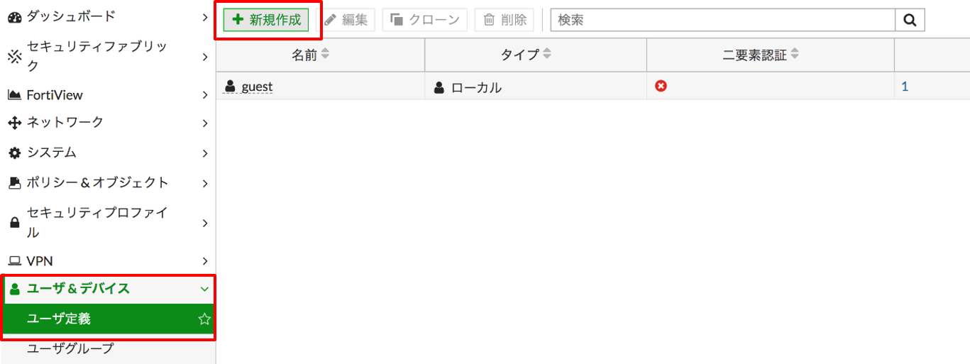 VPN.user.png