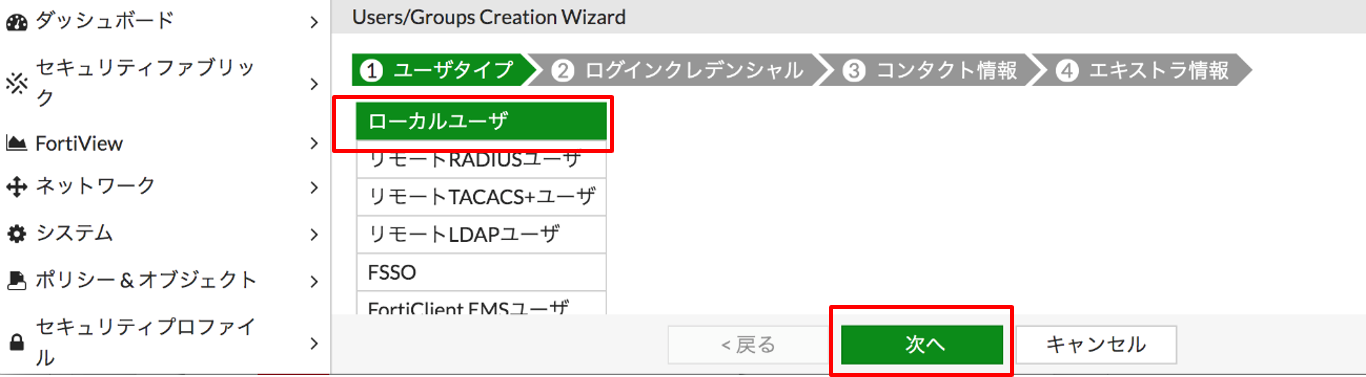 VPN.user2.png