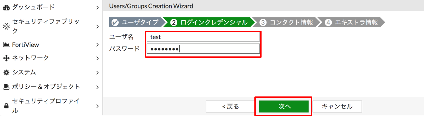 VPN.user3.png