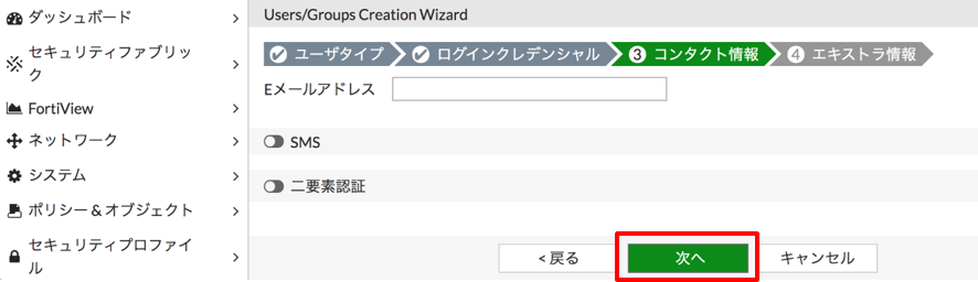 VPN.user4.png